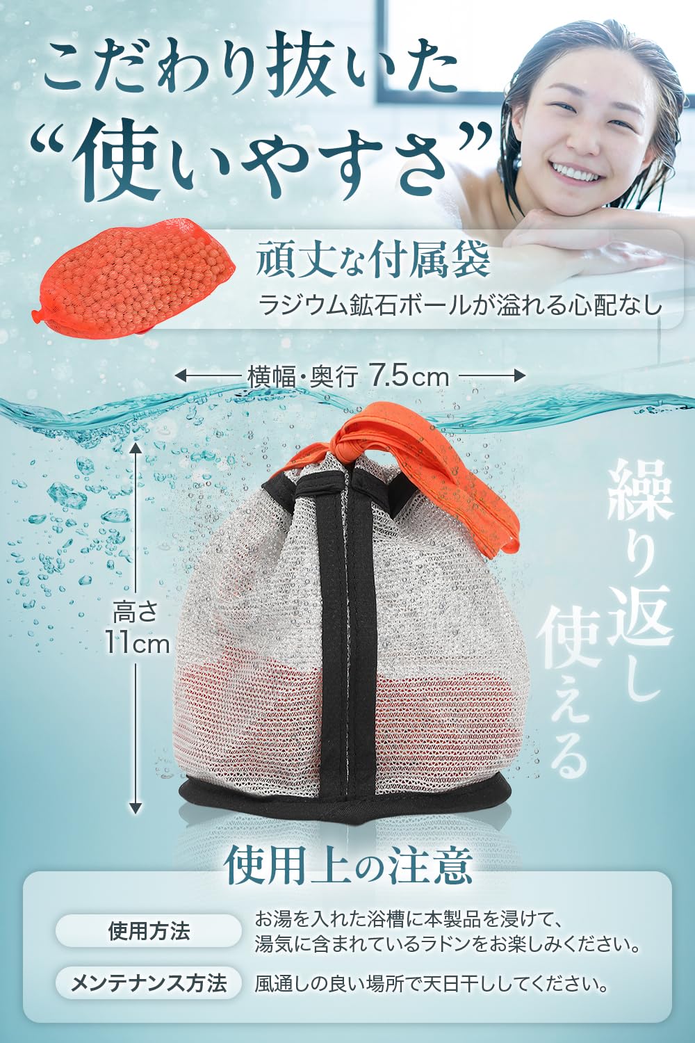 Amazon | ラドミス ラドン バス 家庭用 ラジウム 【高濃度ドイツ産